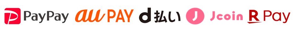 バーコードを読み取ることで市税の納付ができるスマホ決済アプリ