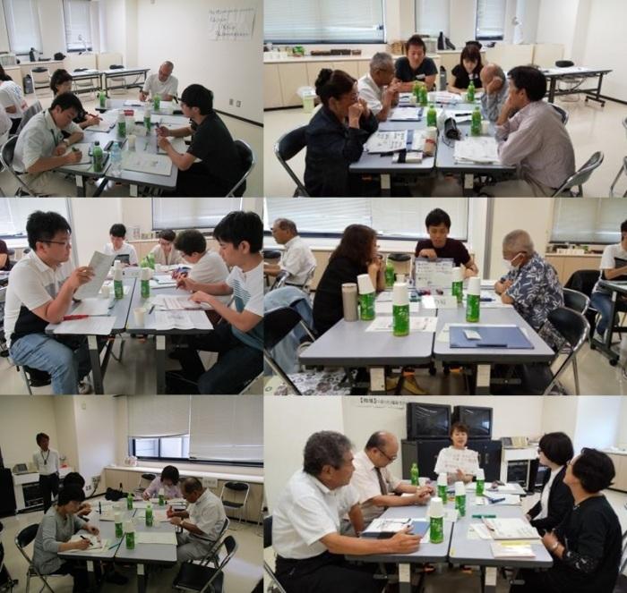 各グループごとに分かれて資料を使いながら話し合いを行っている6グループの写真