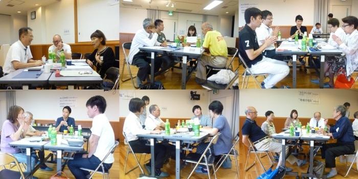 テーブルには資料や飲み物が置いてあり、話し合いをする6組のグループの写真
