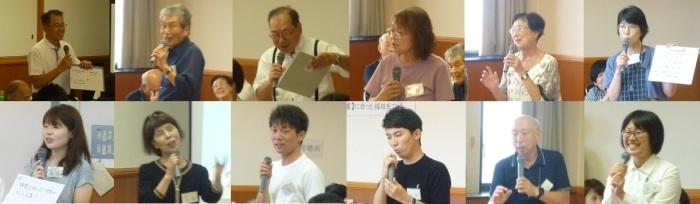 マイクを持ち、話をする12人の参加者の写真