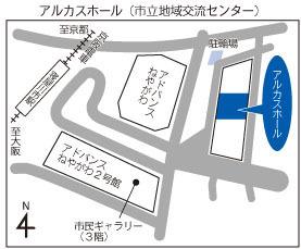 アルカスホール（市立地域交流センター）地図