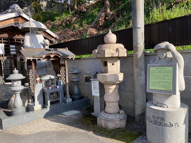 湯屋が谷の弘湯屋が