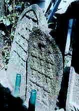 舟の形をした大小2基の大念寺の十三仏板碑の写真