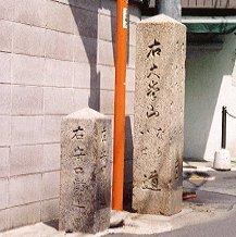 道沿いにある道標の写真
