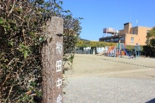 神田中央公園