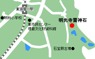 明光寺雷神石周辺の地図