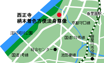 西正寺絹本着色方便法身尊像周辺の地図