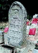 総高114センチメートル舟形の秋玄寺の十三仏板碑の写真