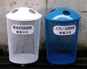 白色の蛍光灯専用回収かご・青色のスプレー缶専用回収かご写真