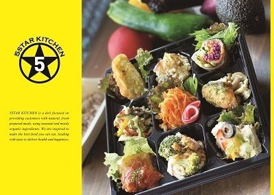 野菜がたっぷり9種類はいったデリボックスの写真