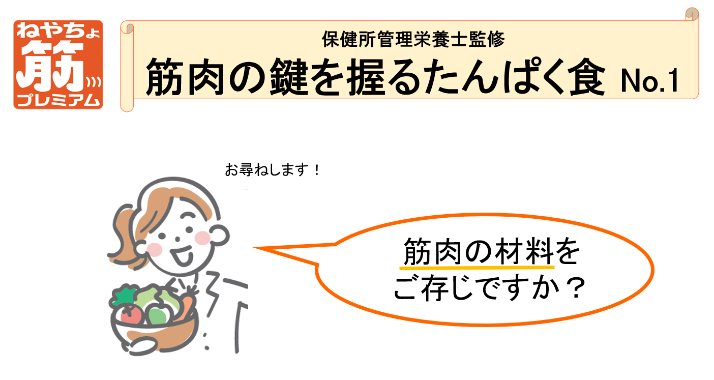 No.1-1