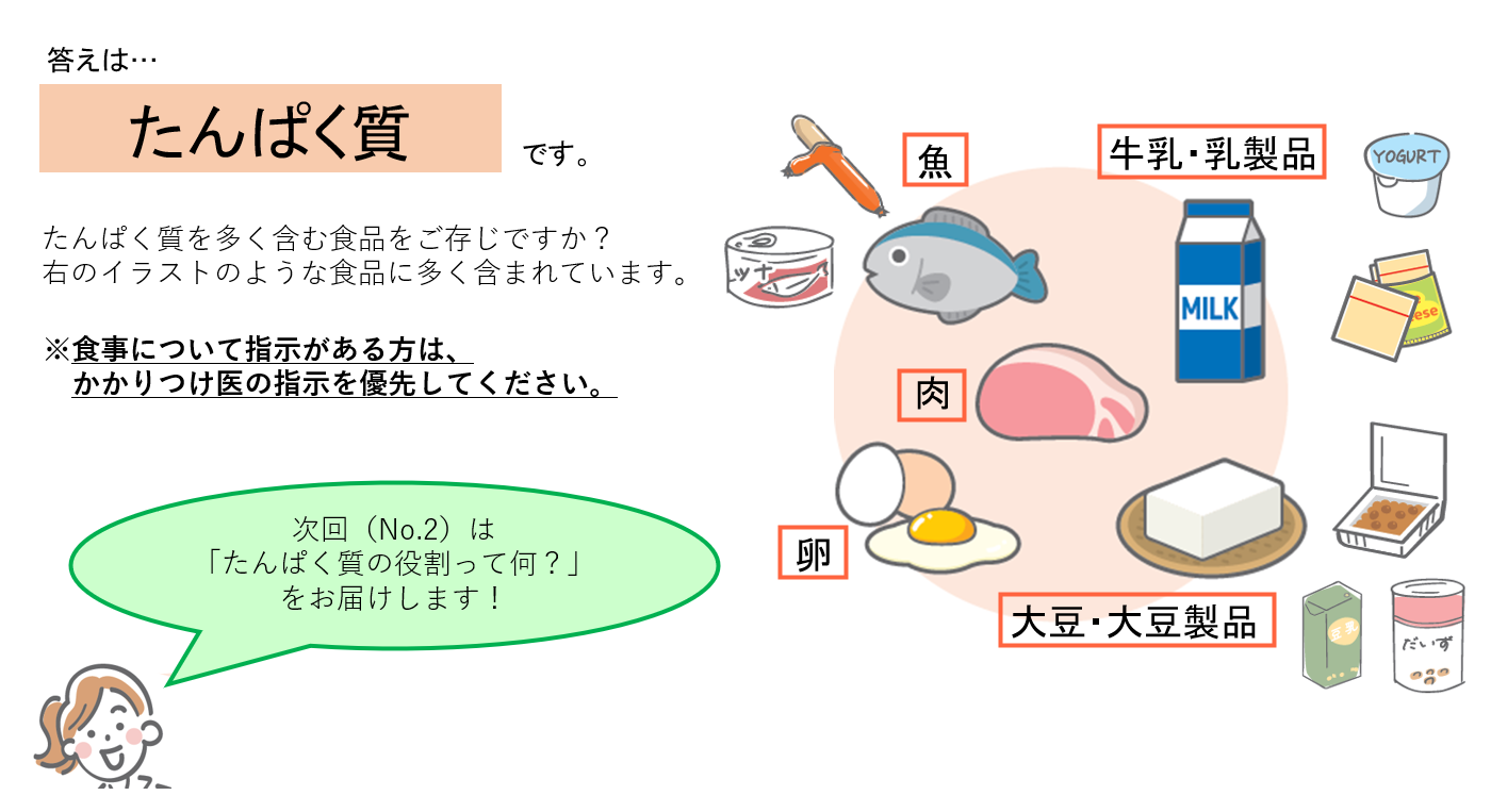 No.1-2