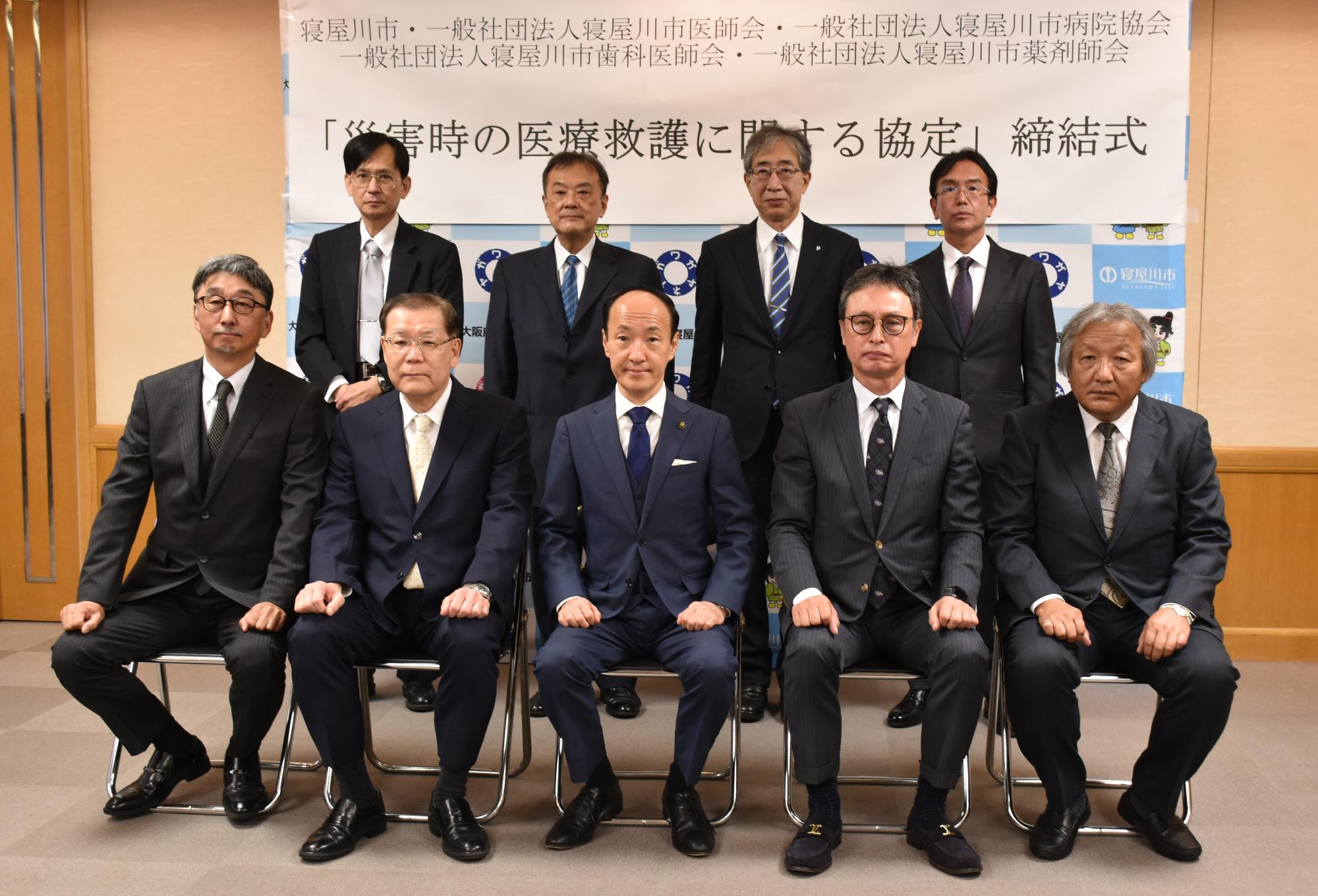3師会・病院協会・市災害医療センター