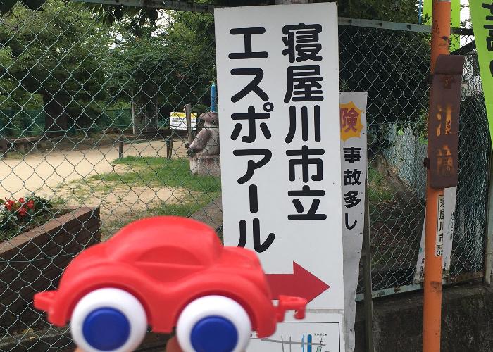 リラットからエスポアールまでのいきかた3