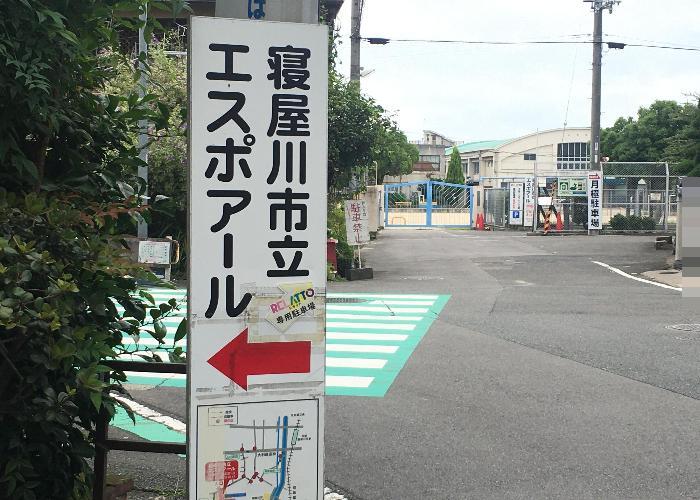 リラットからエスポアールまでのいきかた5