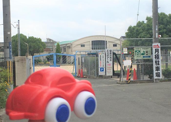 リラットからエスポアールまでのいきかた