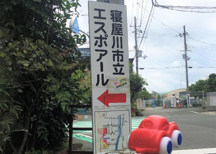 リラットからエスポアールまでのいきかた6