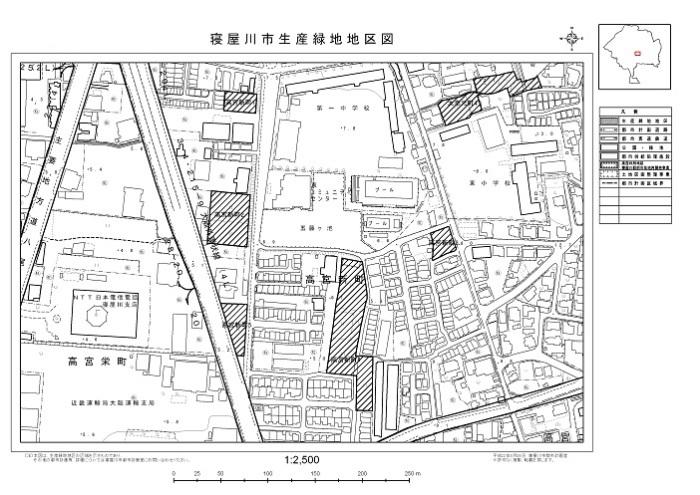 寝屋川市生産緑地地区図