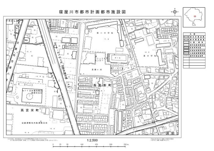 寝屋川市都市計画都市施設図(2千5百分の1)