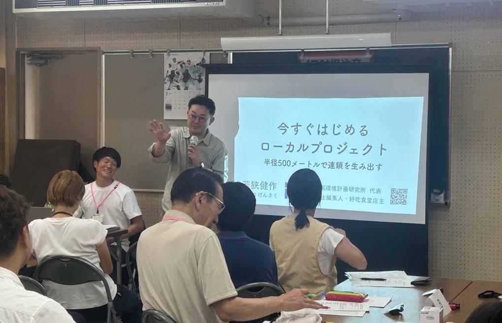 講師の話題提供の様子