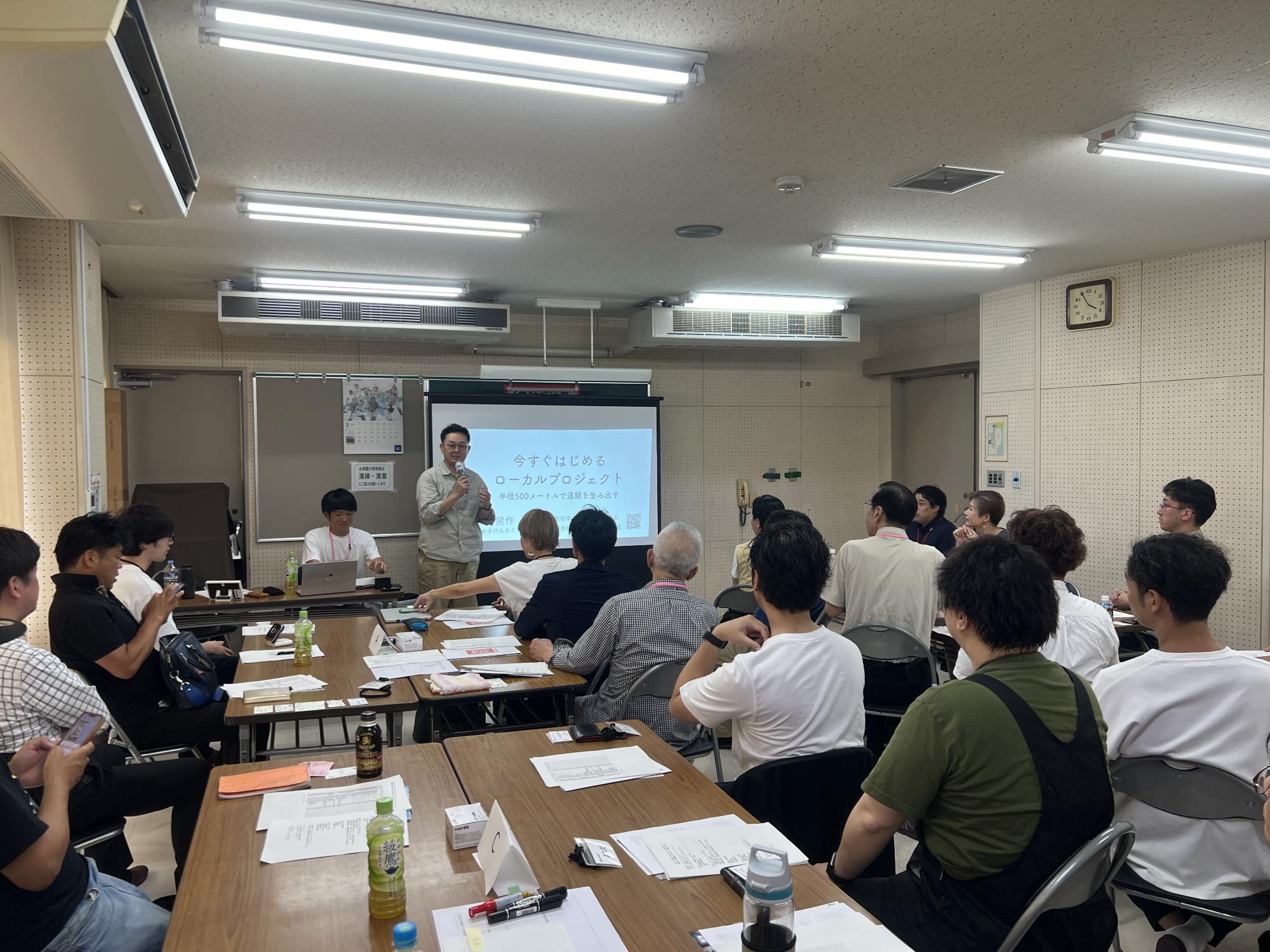 全体の様子