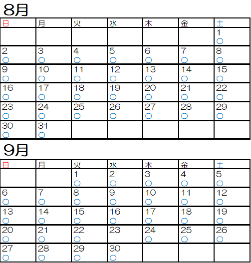 バーベキュー令和8年8、9月