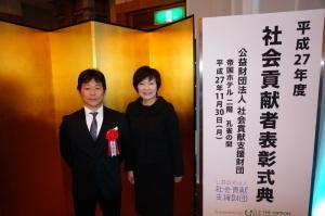 平田 彰宏氏が金屏風の前で安倍 昭恵会長と並んで写っている写真
