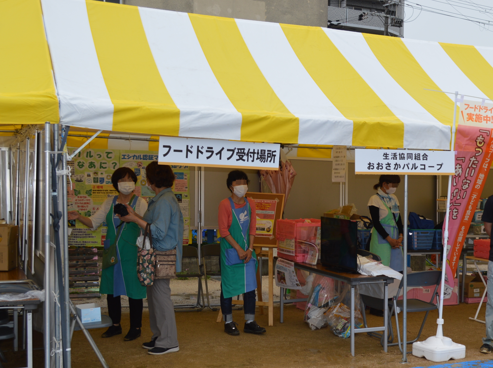 第5回寝屋川市環境フェアの様子