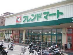 平和堂フレンドマート東寝屋川店の外観写真