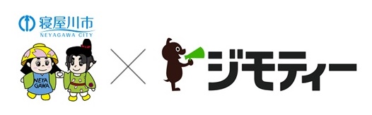 ねやがわしとジモティ―