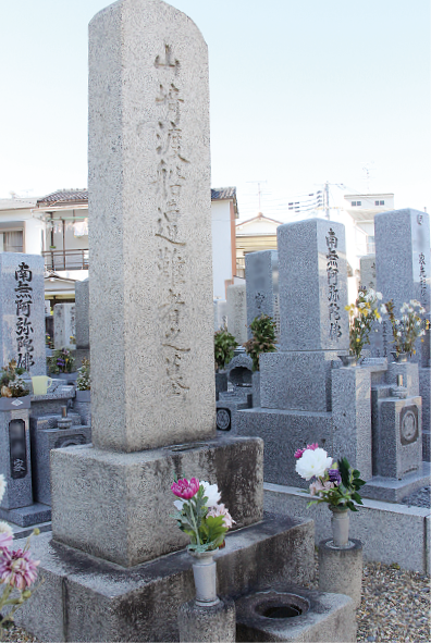 山崎渡船遭難者之墓碑の写真