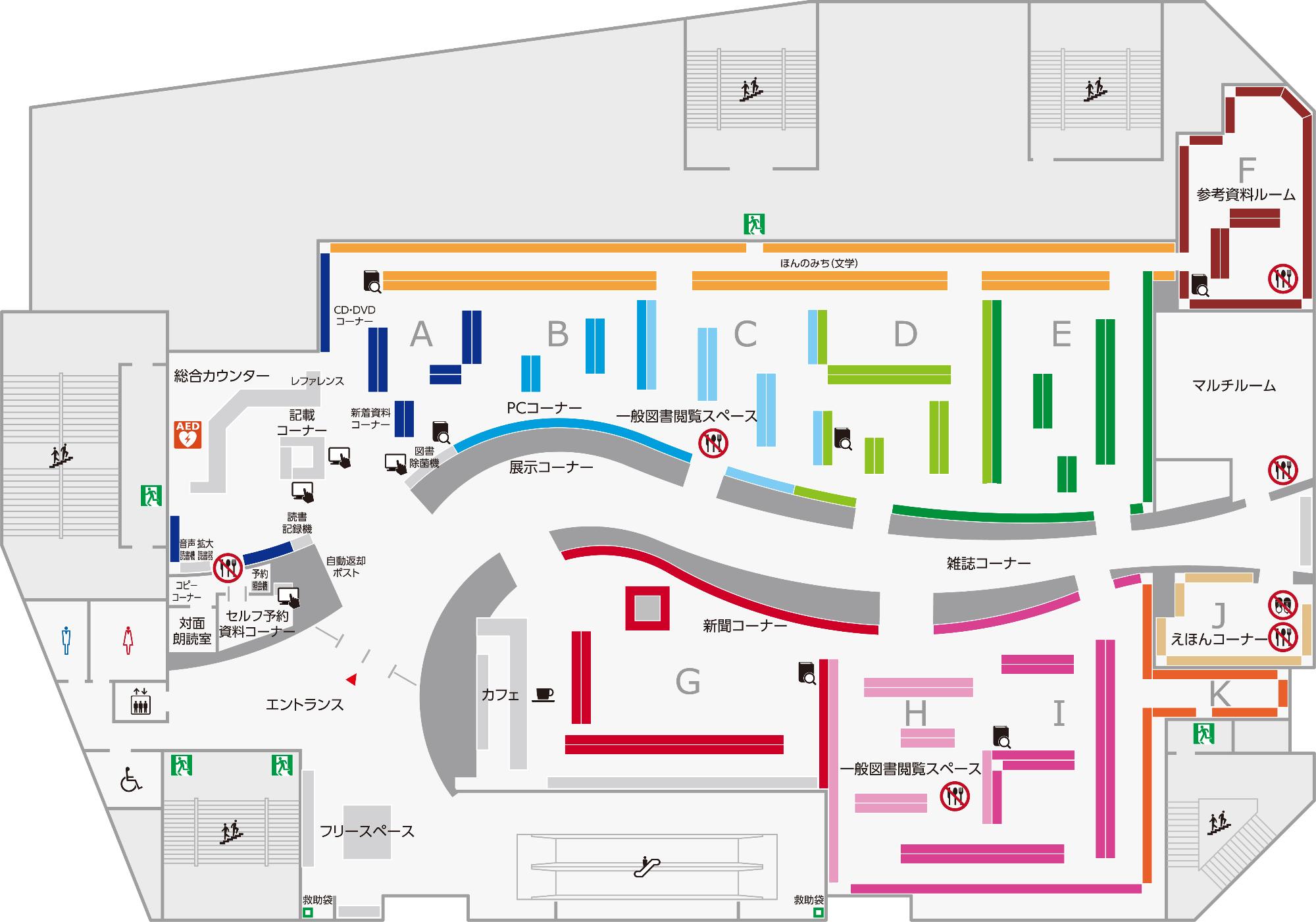 中央図書館館内マップ