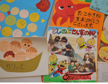 子どもたちから届いたメッセージ