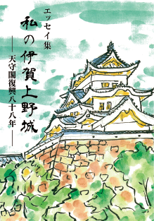 京都市で開かれた第1回国際大会。 自助グループ設立からの夢をかなえました。