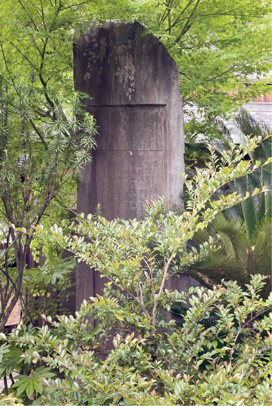 近藤翁頌功碑(太間町)