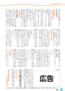 広告2分の1見本
