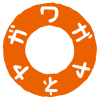 れんが色(暗い黄赤)のロゴマークpng画像