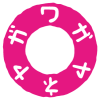 つつじ色(鮮やかな紫みの赤)のロゴマークpng画像