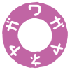 菖蒲色(明るい赤みの紫)のロゴマークbmp画像