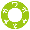 黄緑色(鮮やかな黄緑)のロゴマークbmp画像