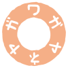 赤香(あかこう)の色(やわらかい黄赤)のロゴマークbmp画像