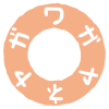 赤香(あかこう)の色(やわらかい黄赤)のロゴマークpng画像