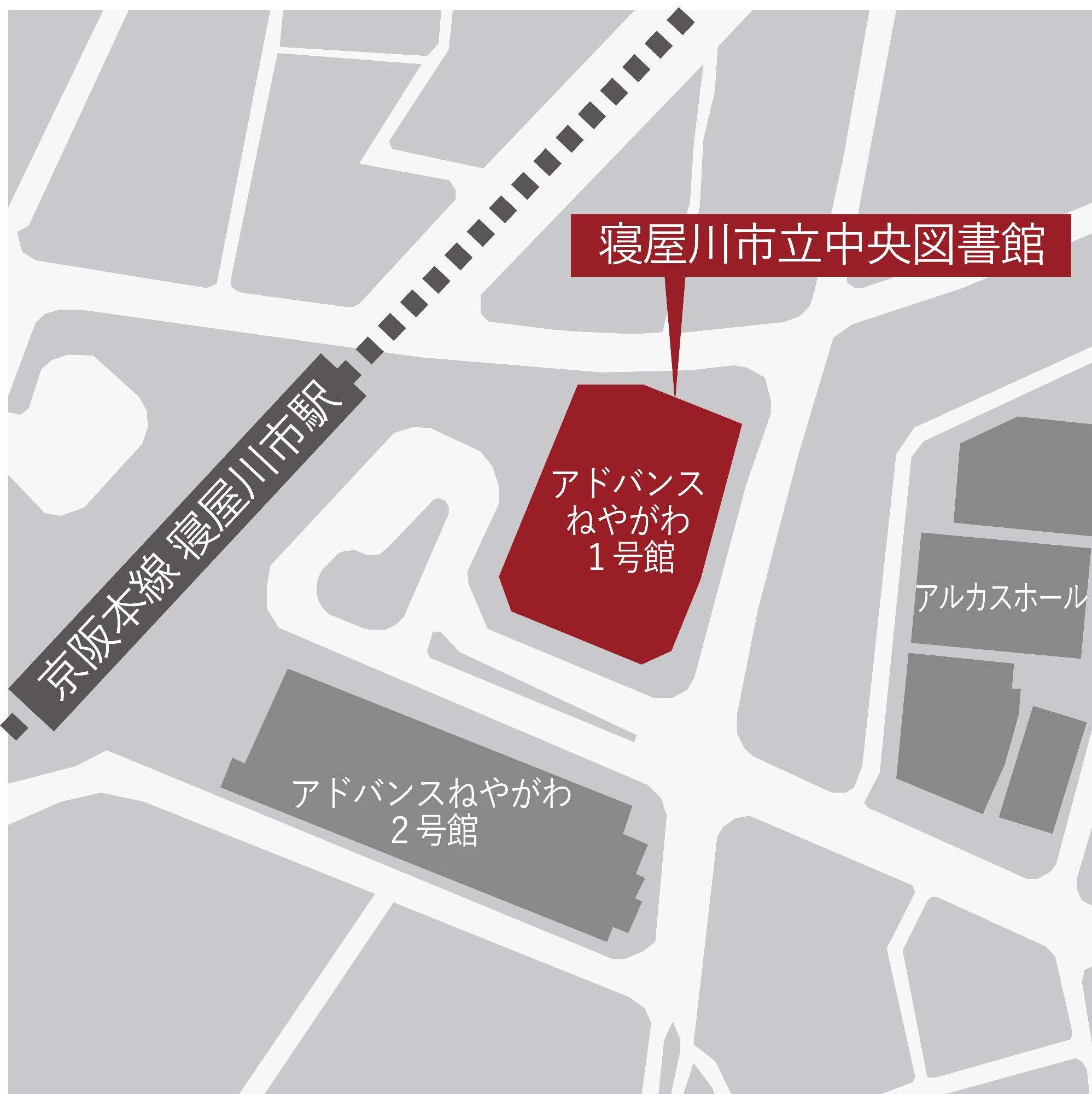 中央図書館のアクセスマップ