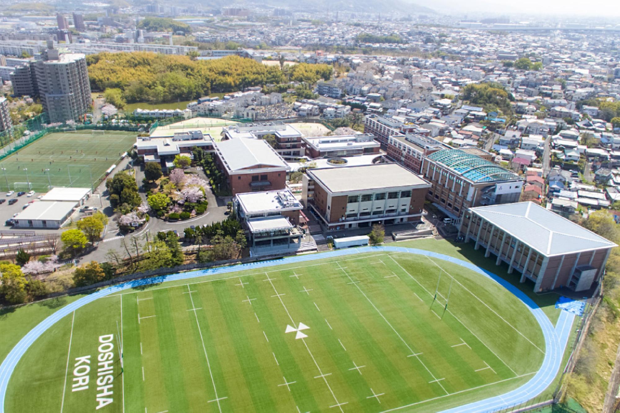 ガイドブックの画像(同志社香里中学校・高等学校)