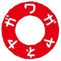 赤色(鮮やかな赤)のロゴマーク
