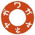れんが色(暗い黄赤)のロゴマーク
