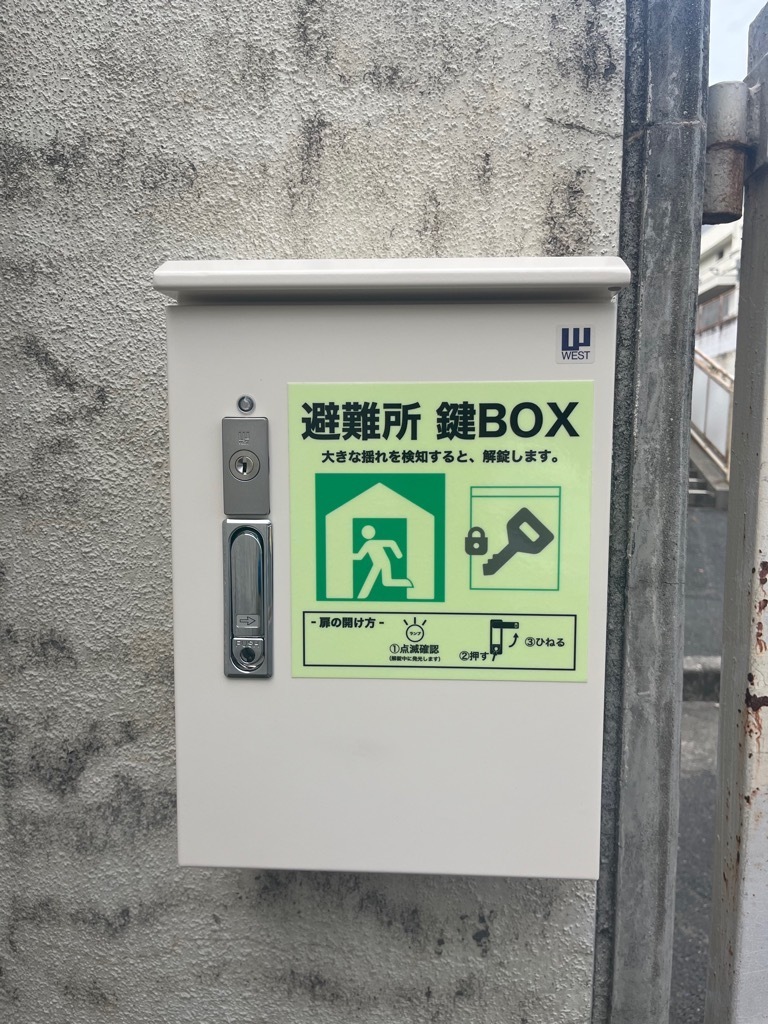 鍵BOXの写真