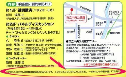 イベントでの経費掲載例