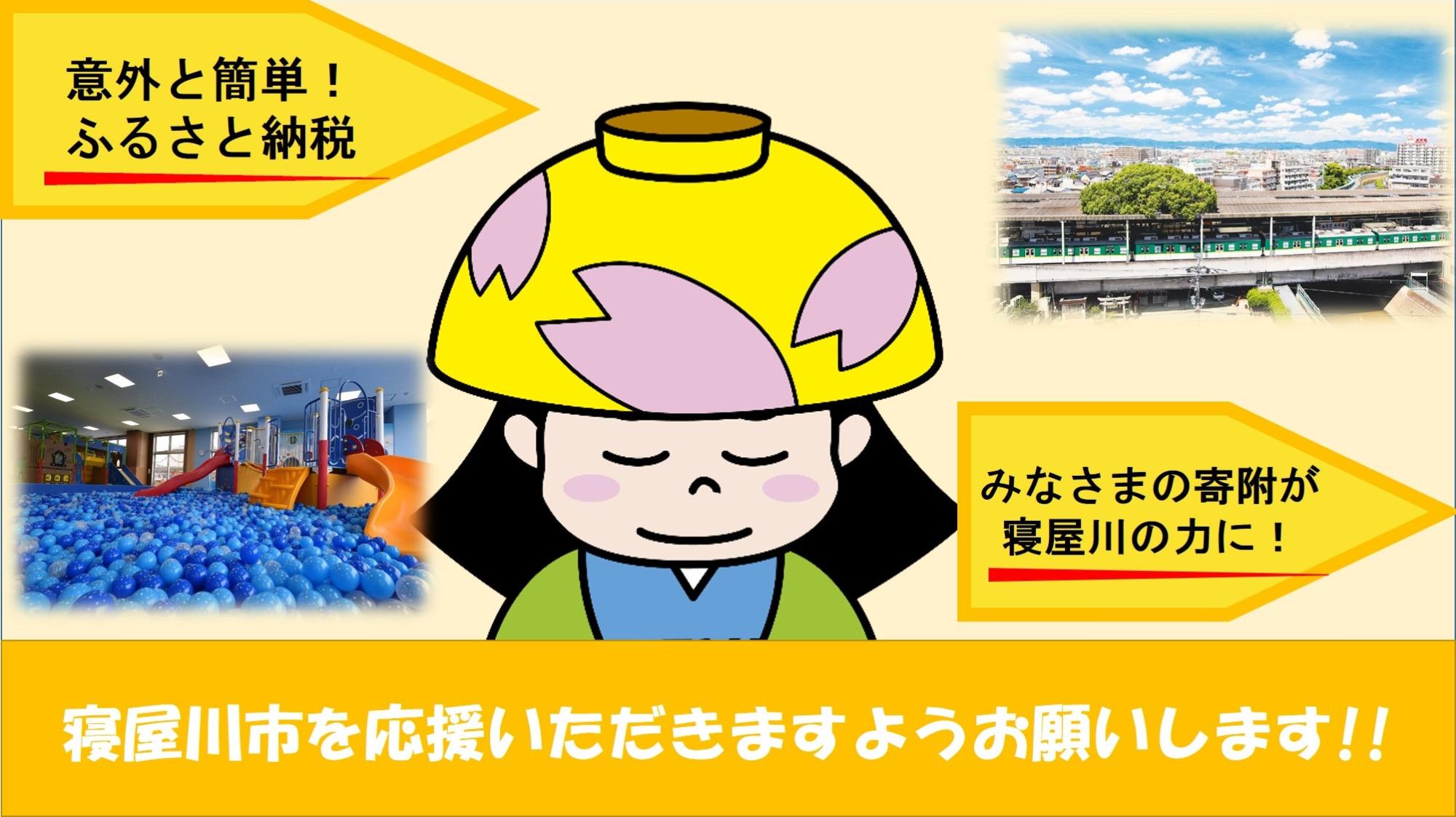 onegai2