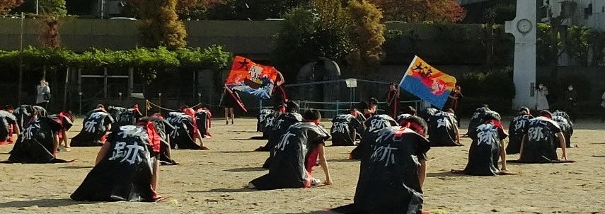 第五小学校